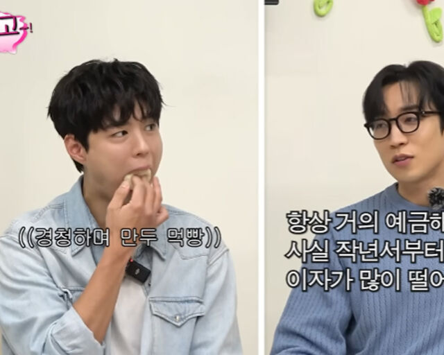 박보검이 이상이가 이야기 하는 동안 만두를 입에 욱여넣어 웃음을 자아냈다. / 유튜브 '핑계고' 캡처