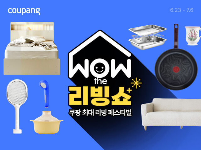 /쿠팡