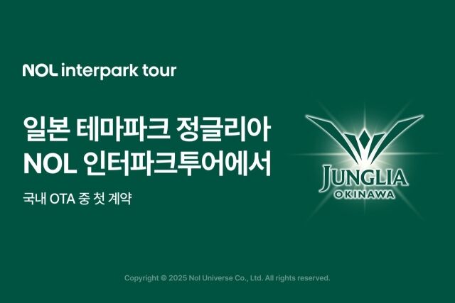 /놀유니버스