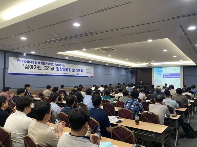 25일 열린 '찾아가는 동반성장 사업설명회 및 상담회' 사업설명회 모습. /중소벤처기업진흥공단