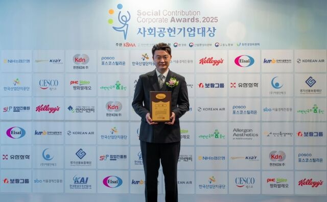 최요한 보람그룹 상무가 2025 사회공헌기업대상 시상식에서 기념촬영을 하는 모습./보람그룹