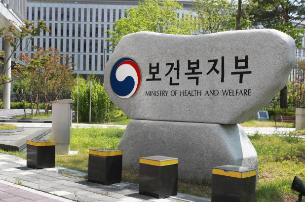 /보건복지부