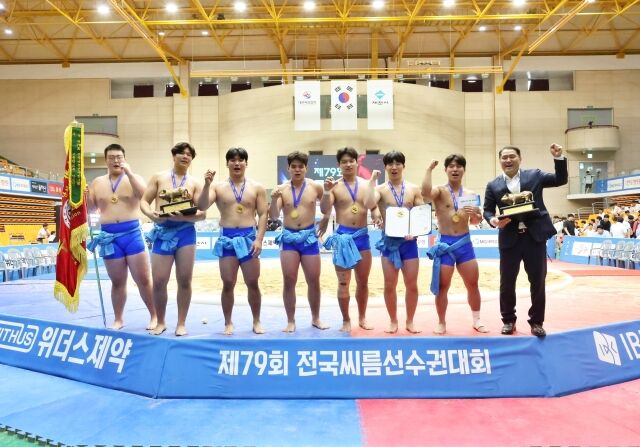 /대한씨름협회