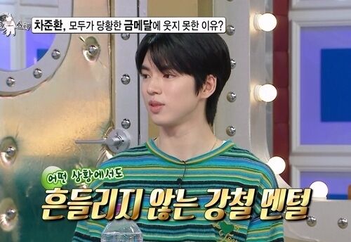 / MBC '라디오스타'