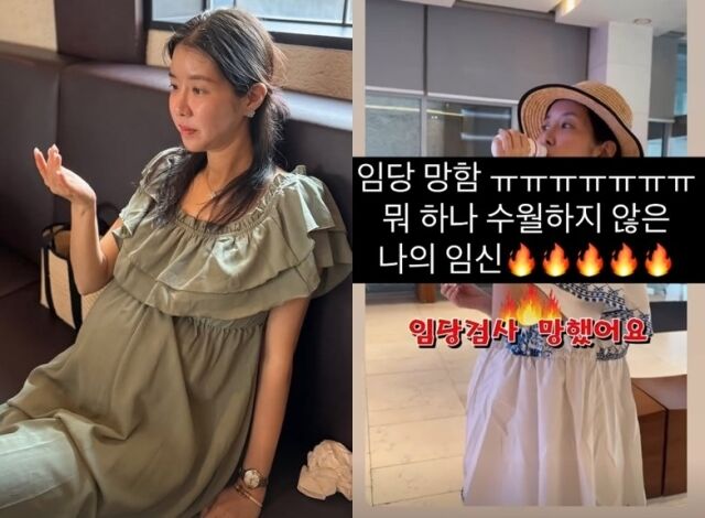 / 김지혜 인스타그램