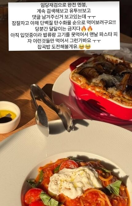 / 김지혜 인스타그램