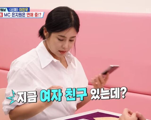 솔비가 은지원의 열애 사실을 타로점으로 밝혀냈다. / KBS2 '살림하는 남자들 시즌 2' 캡처