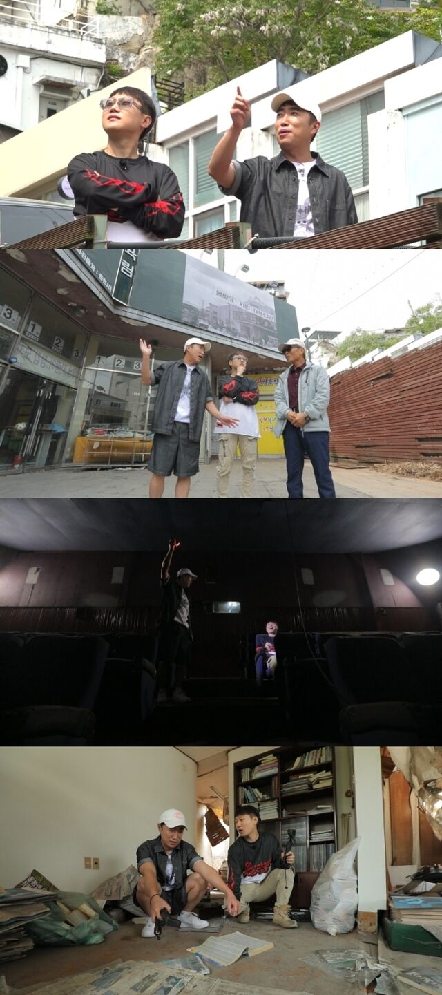 / MBC '구해줘! 홈즈'