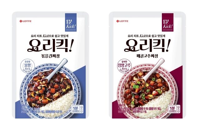 /롯데웰푸드