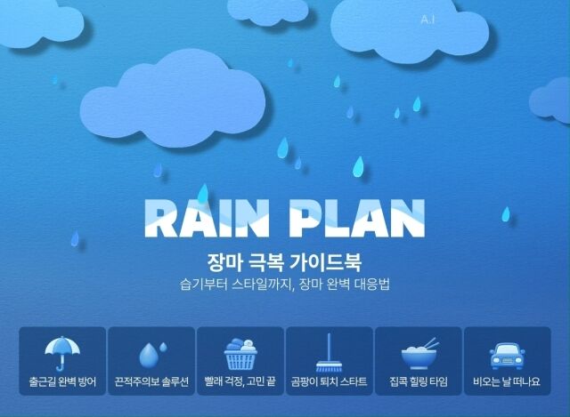 /롯데온