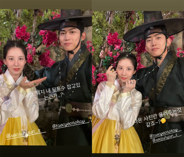 서현과 옥택연 '남주의 첫날밤을 가져버렸다'./서현 SNS