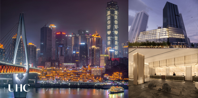 중국 충칭시(좌), 유에이치씨 신규 호텔 예상도(우) / UHC