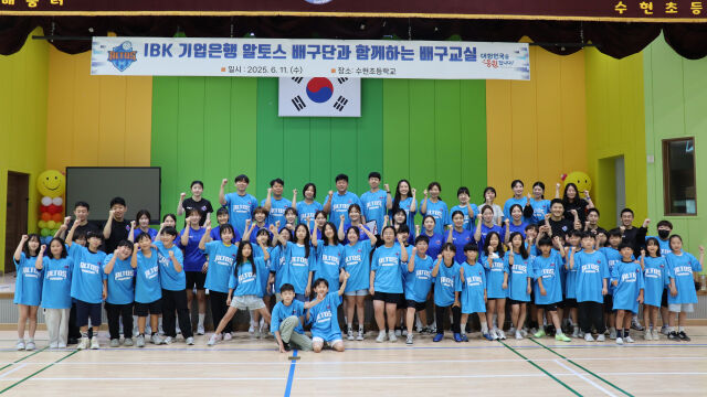 /IBK기업은행