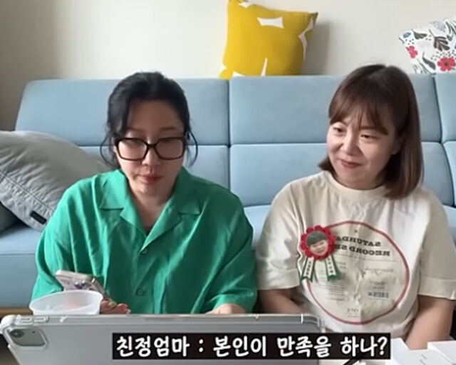 김영희가 시어머니와 친정엄마한테 용돈을 보내고 전화를 했다. / 유튜브 '니맘내맘' 캡처