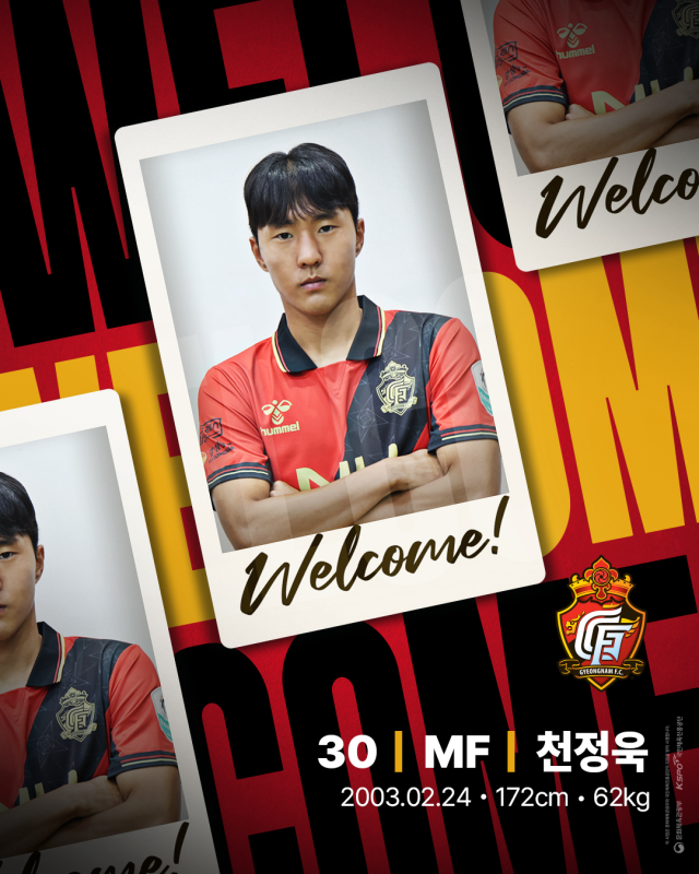 경남FC가 천정욱을 영입했다./경남FC