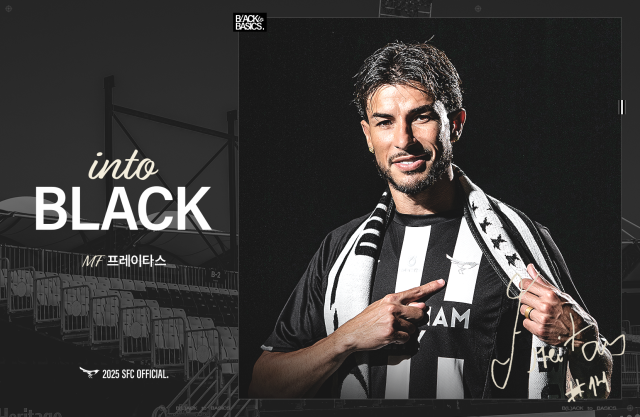 성남FC가 브라질 출신 프레이타스를 임대 영입했다./성남FC