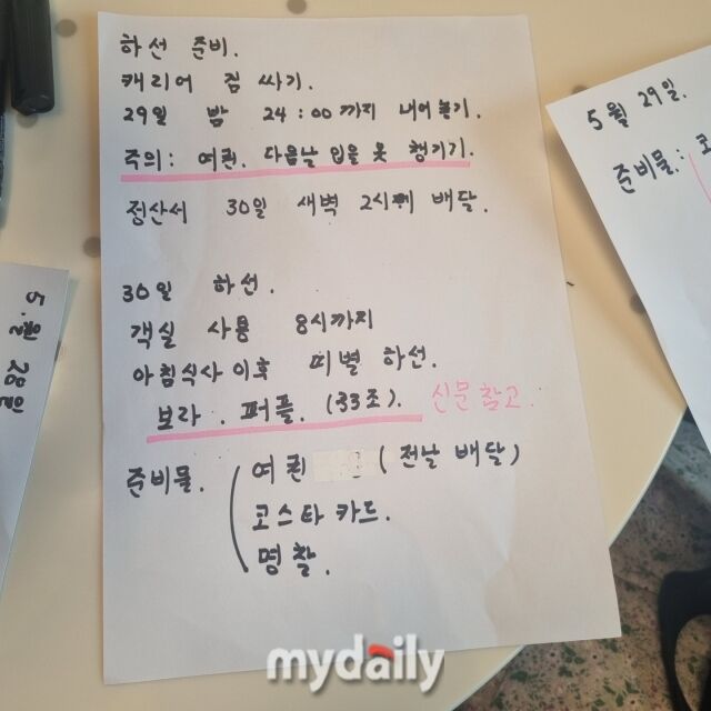 /이지혜 기자