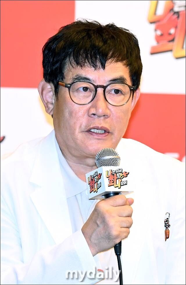 이경규 / 마이데일리