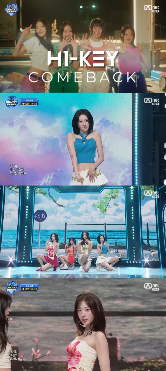 / Mnet '엠카운트다운' 방송 캡처