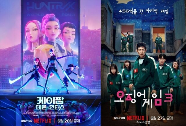 '케이팝 데몬 헌터스'(왼쪽) '오징어게임3' 공식 포스터 / 넷플릭스