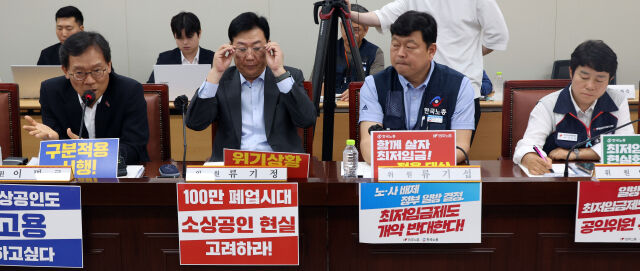 19일 세종시 정부세종청사에서 열린 6차 전원회의에서 노사 위원들이 모두발언을 통해 각자의 주장을 펼치고 있다. /뉴시스
