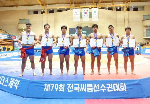 마산용마고./대한씨름협회