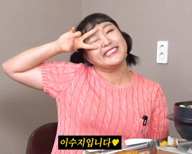 이수지가 귀여운 척으로 방송 분위기를 살렸다. / 유튜브 '꼰대희' 캡처
