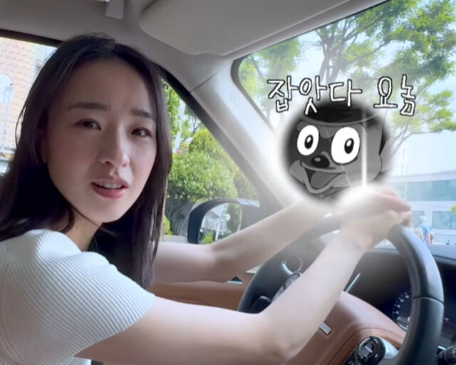 손연재가 결제를 하지 않고 집에 갔을 경우를 상상하며 두려워했다. / 유튜브 '손연재' 캡처