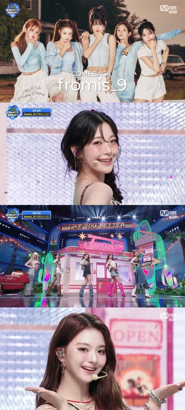 프로미스나인 / Mnet 방송화면 캡처