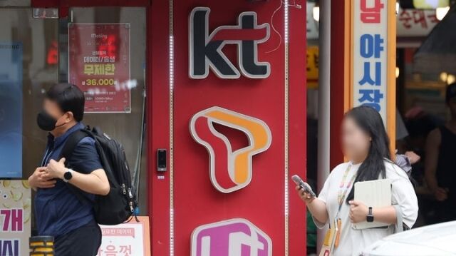 서울 시내의 한 통신 3사 대리점. /뉴시스