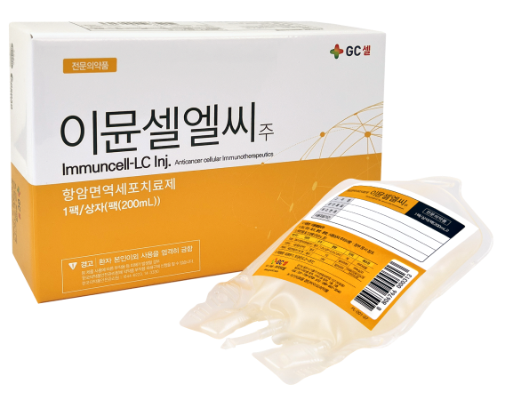 이뮨셀엘씨주. /지씨셀