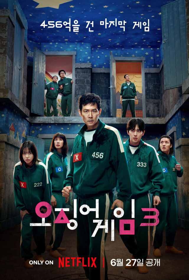 '오징어 게임3' / 넷플릭스 제공