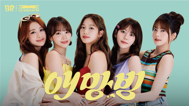 신규 브랜드 모델로 발탁된 ‘르세라핌’. /배스킨라빈스