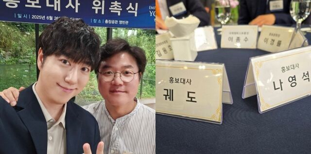 궤도 소셜미디어