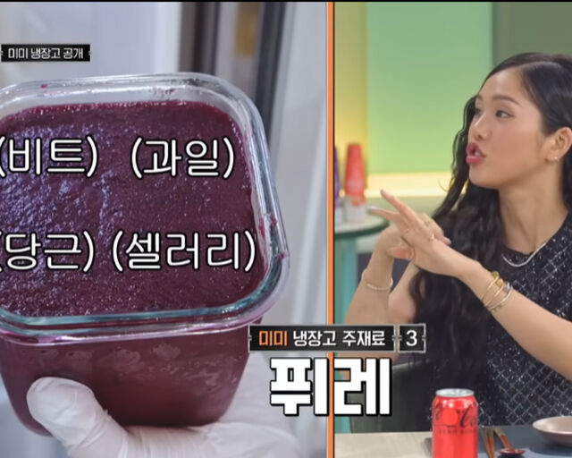 미미는 건강 재료들을 섞어 퓌레를 만들어 먹는다고 밝혔다. / JTBC '냉장고를 부탁해 since 2014' 캡처