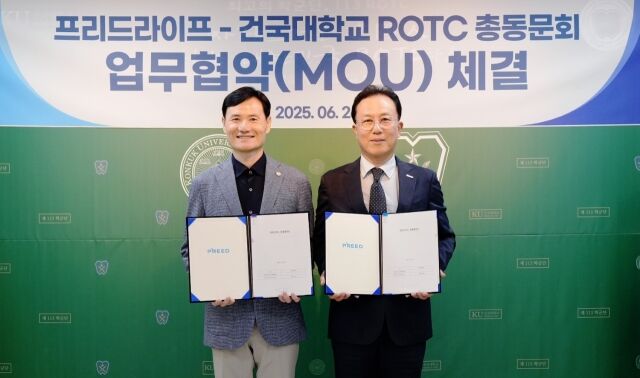 프리드라이프가 건국대학교 ROTC 총동문회와 업무협약을 진행했다. /프리드라이프