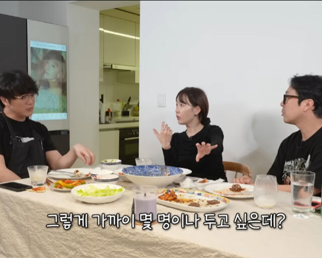 성시경이 별에게 직언을 해 눈길을 끌었다. / 유튜브 '성시경' 캡처