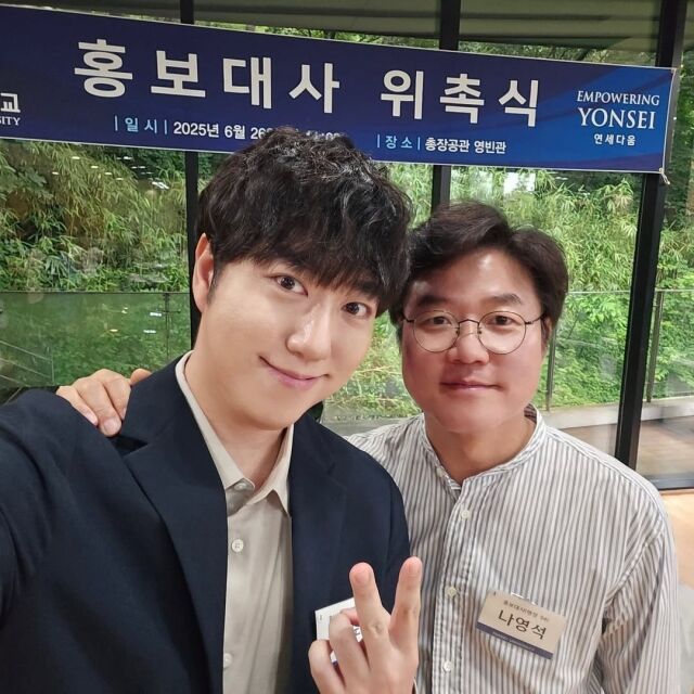 연세대학교가 예능 PD 나영석·과학 커뮤니케이터 궤도를 홍보대사로 위촉했다. / 궤도 인스타그램 캡처