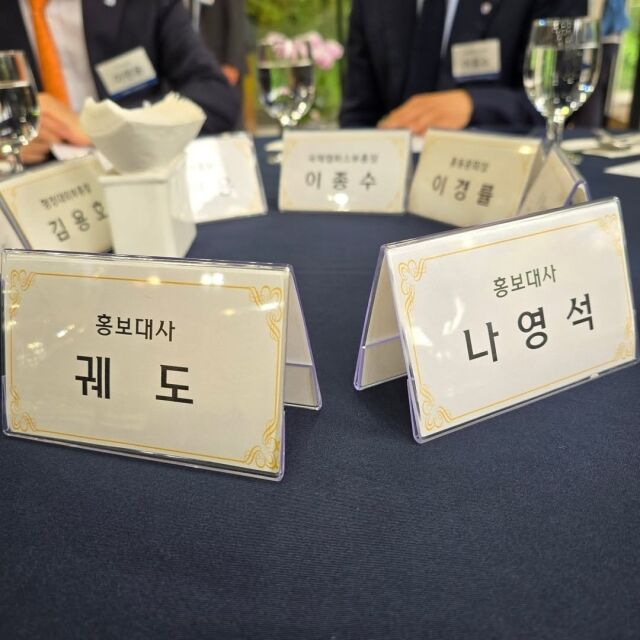 연세대학교가 예능 PD 나영석·과학 커뮤니케이터 궤도를 홍보대사로 위촉했다. / 궤도 인스타그램 캡처