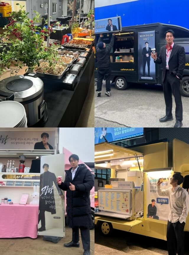 소지섭 소셜미디어