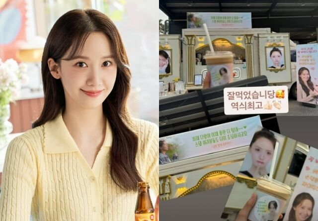 윤아 소셜미디어