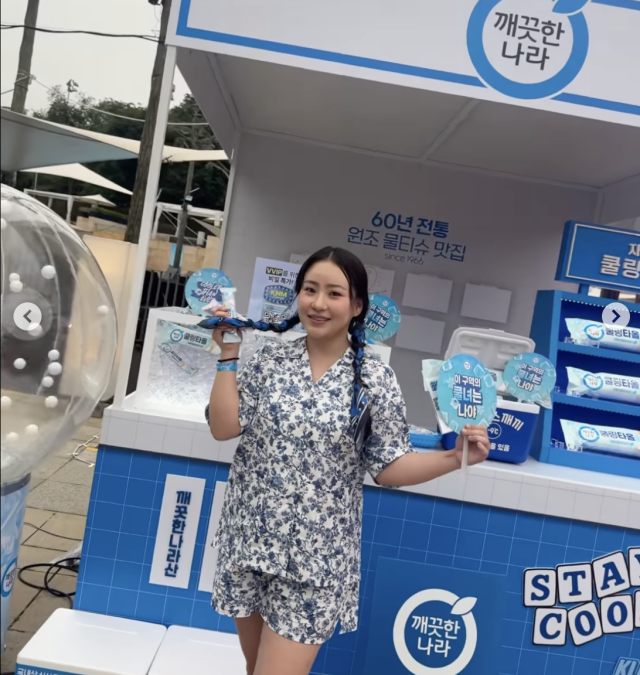 가수 조현아가 다이어트 후 가녀린 몸매를 뽐냈다. / 조현아 인스타그램 캡처