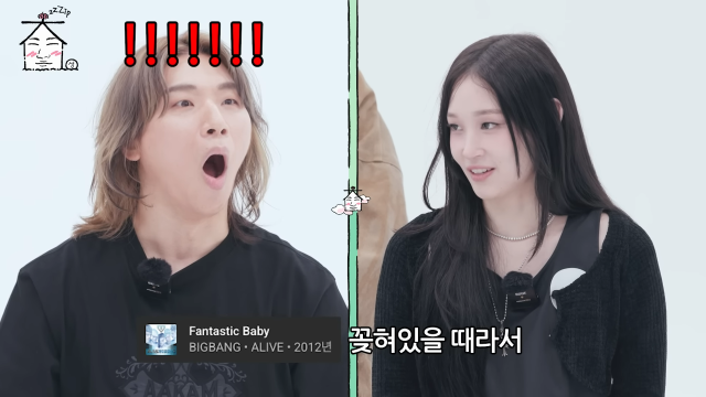 유튜브 채널 ‘집대성’