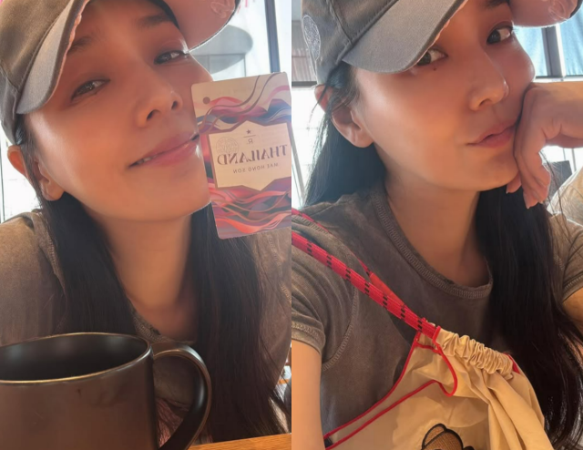 유진 SNS