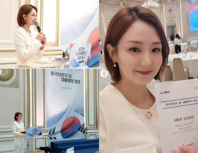 오정연 SNS