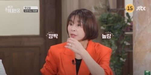 예지원 / JTBC '이토록 위대한 몸'