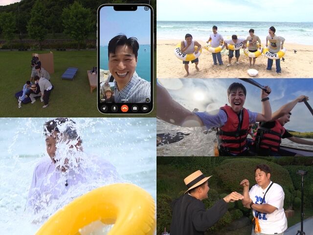 '1박 2일 시즌4' / KBS2