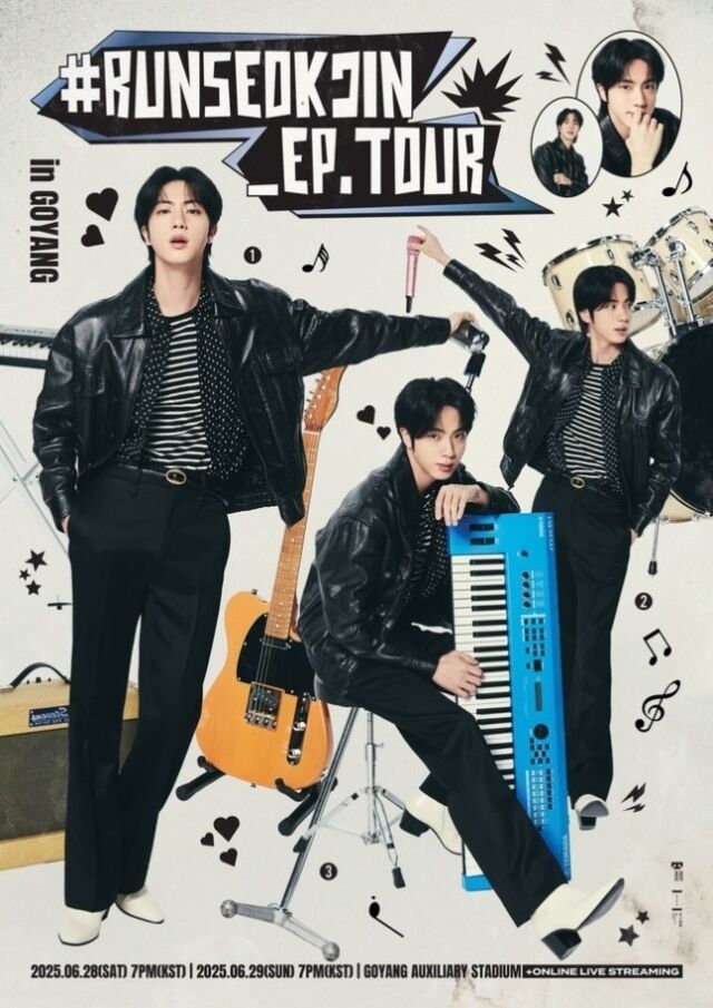 진 콘서트 포스터./빅히트