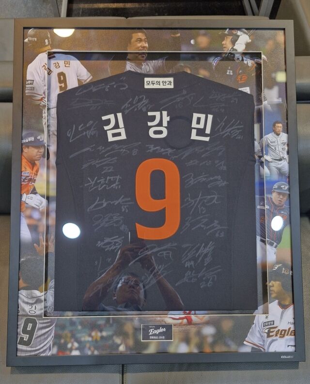 /한화 이글스