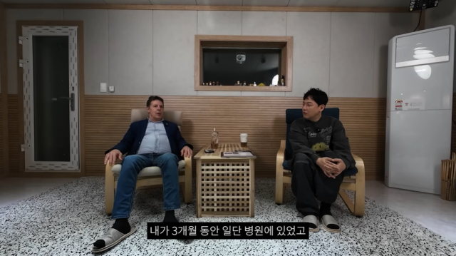 로버트 할리/유튜브 채널 '현진영'